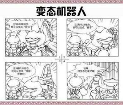 动漫大全《云上剑歌》国漫仙侠番剧封面
